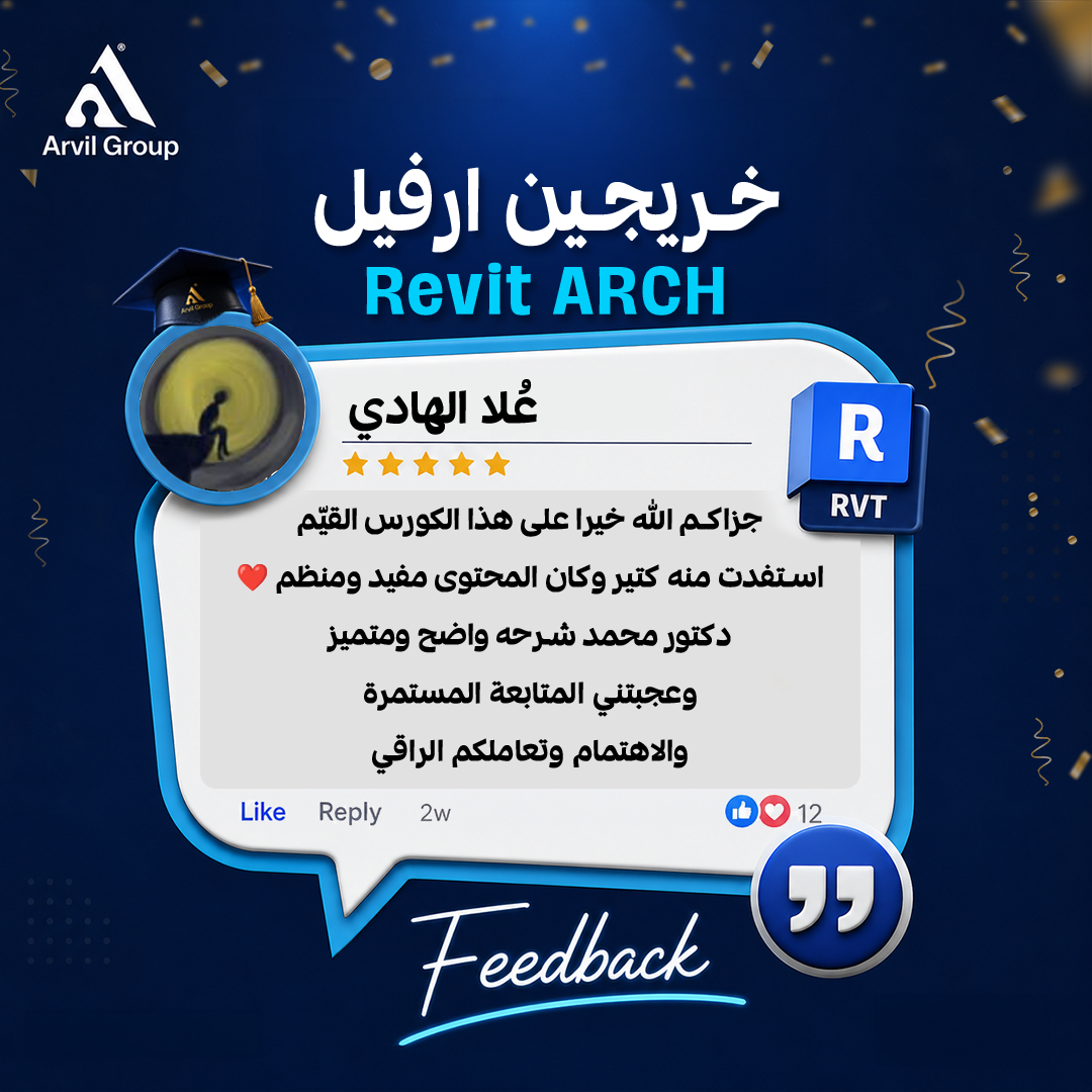 تقييم طالب