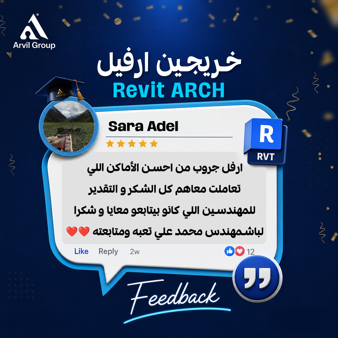 تقييم طالب