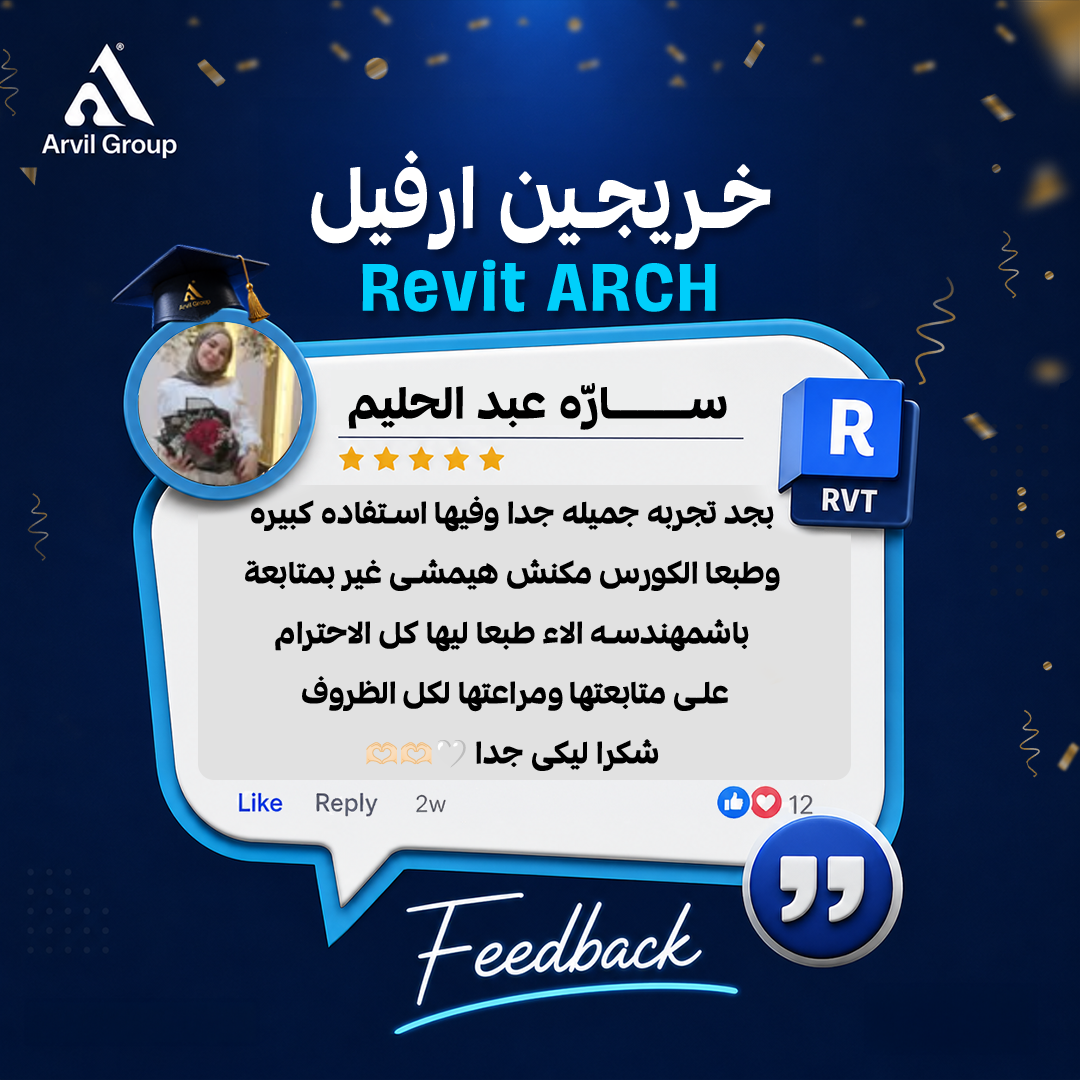 تقييم طالب